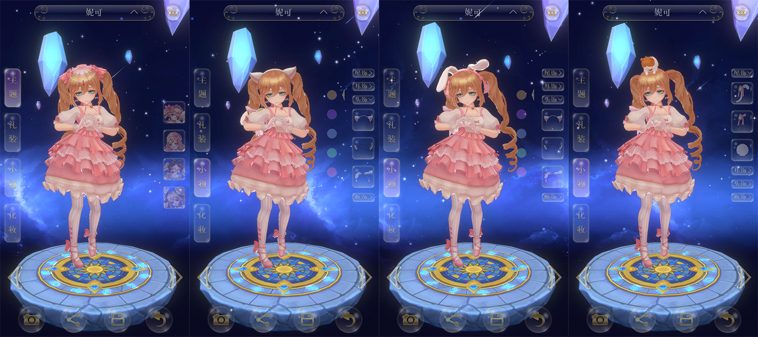 星体舞会截图