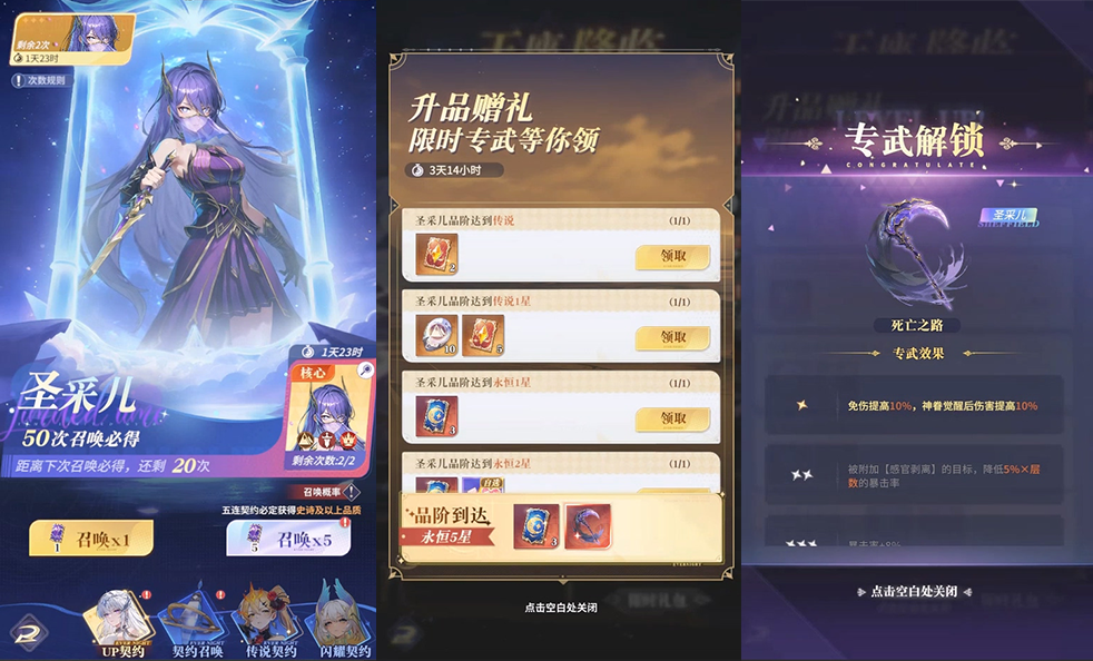 轻松养成，横扫提亚！