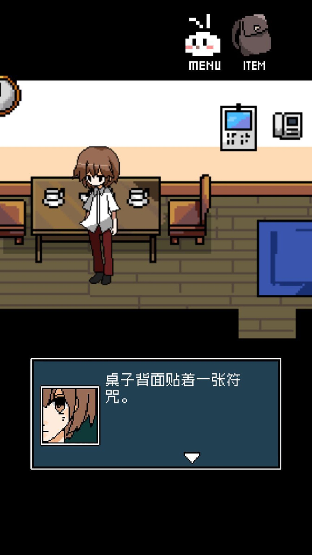 铭日记游戏截图