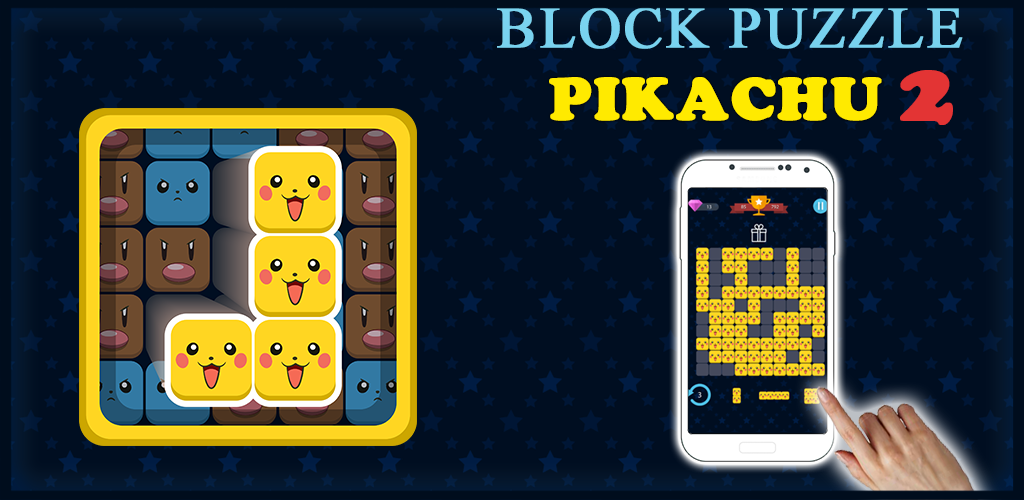 拼图游戏 - Block Puzzle游戏截图