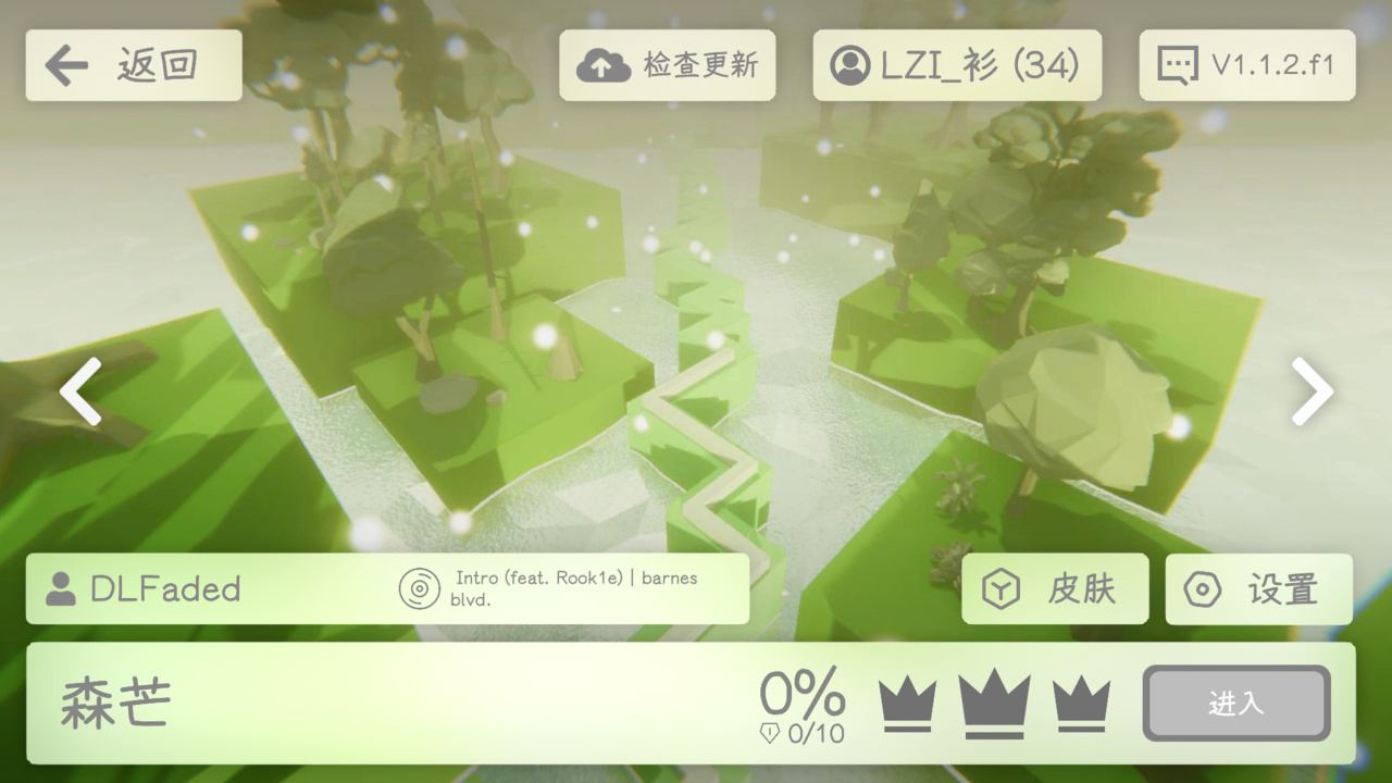 BURNING CLOUD NIGHT游戏截图