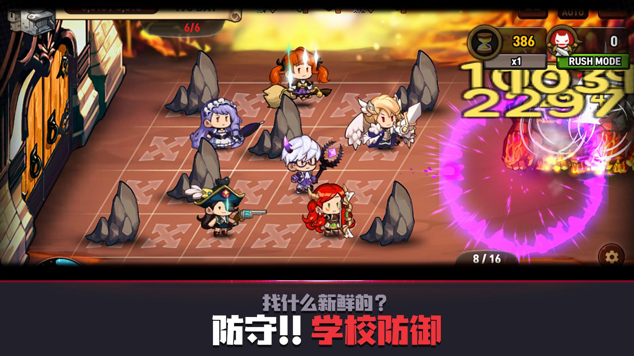 死神高中 :死神成长记游戏截图