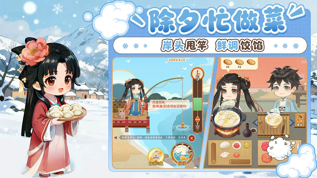 从前有条街游戏截图