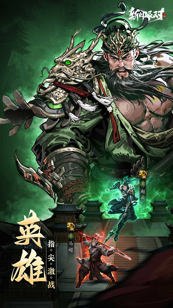 新月派对游戏截图