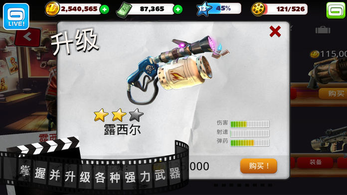 僵尸坞 - 枪火！动作！僵尸！游戏截图