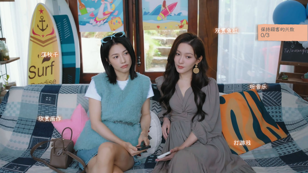 有这么一个家伙游戏截图