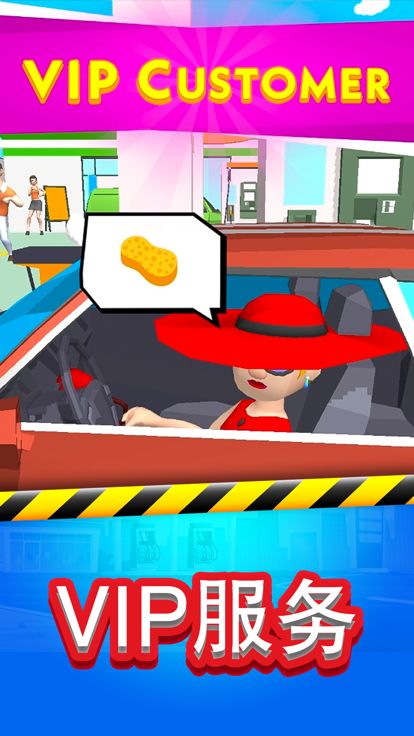加油,打工人!(GasStationInc)游戏截图