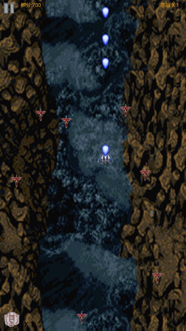 雷电战机游戏截图