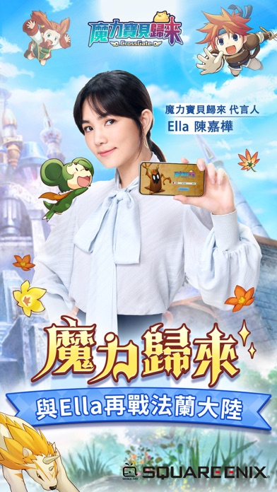 魔力寶貝：歸來游戏截图