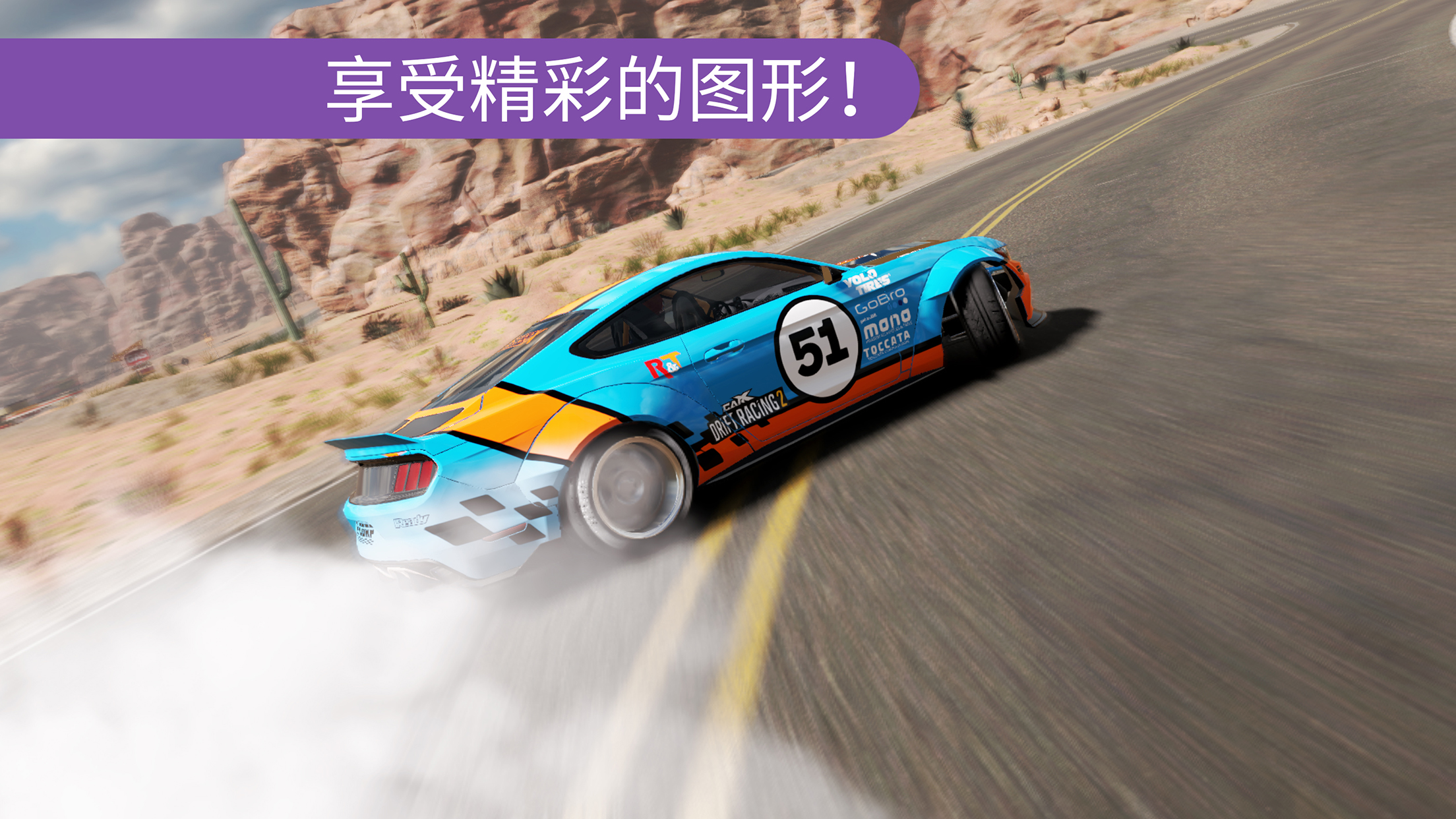 CarX Drift Racing 2游戏截图