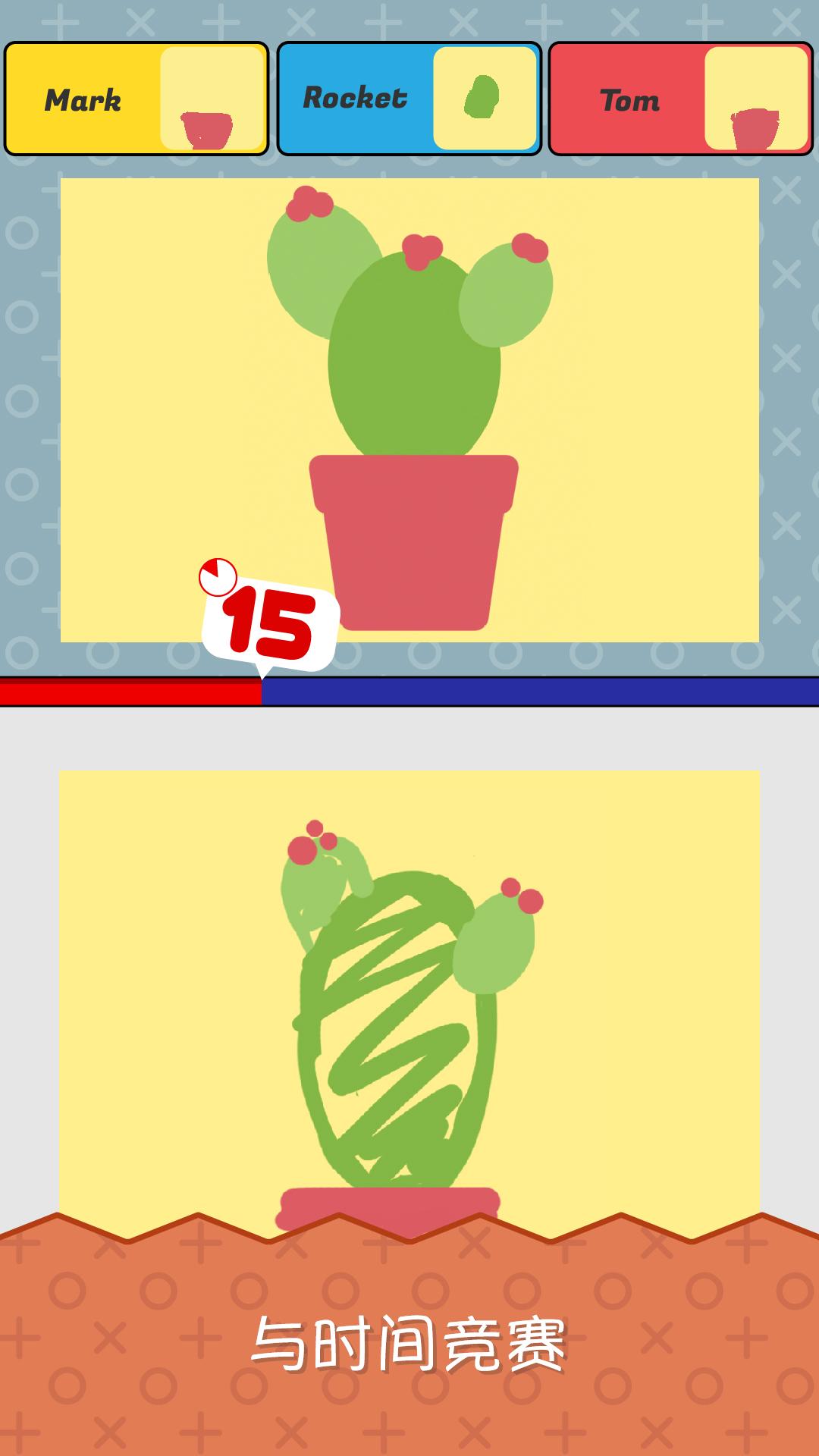 指尖画家游戏截图