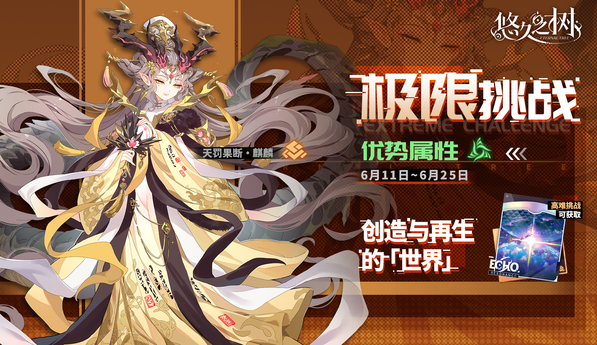 极限挑战