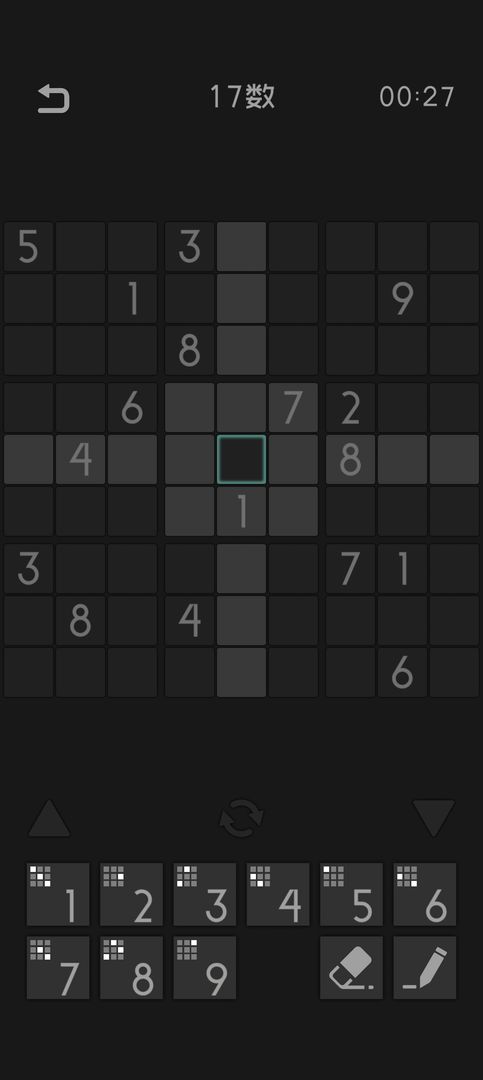 数独游戏截图