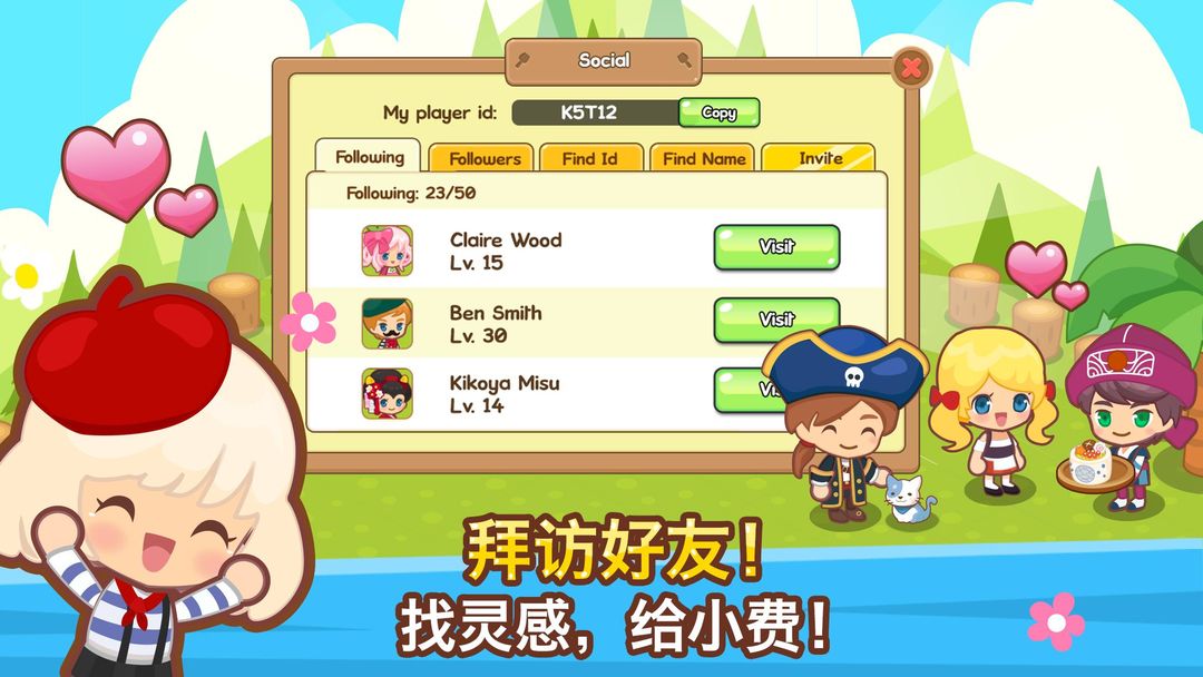 开心美食岛: 模拟经营游戏游戏截图