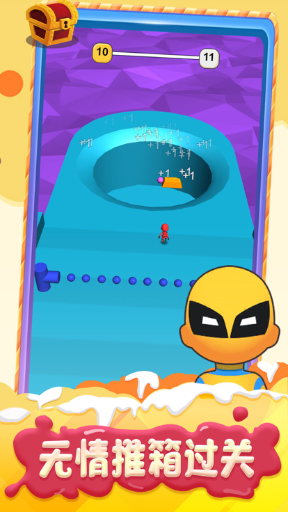 推箱子大作战-经典休闲益智游戏,一起来挑战吧！游戏截图