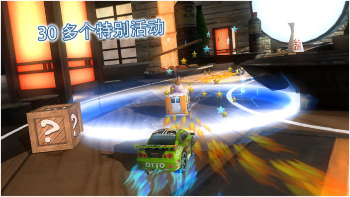Table Top Racing Premium Edition游戏截图