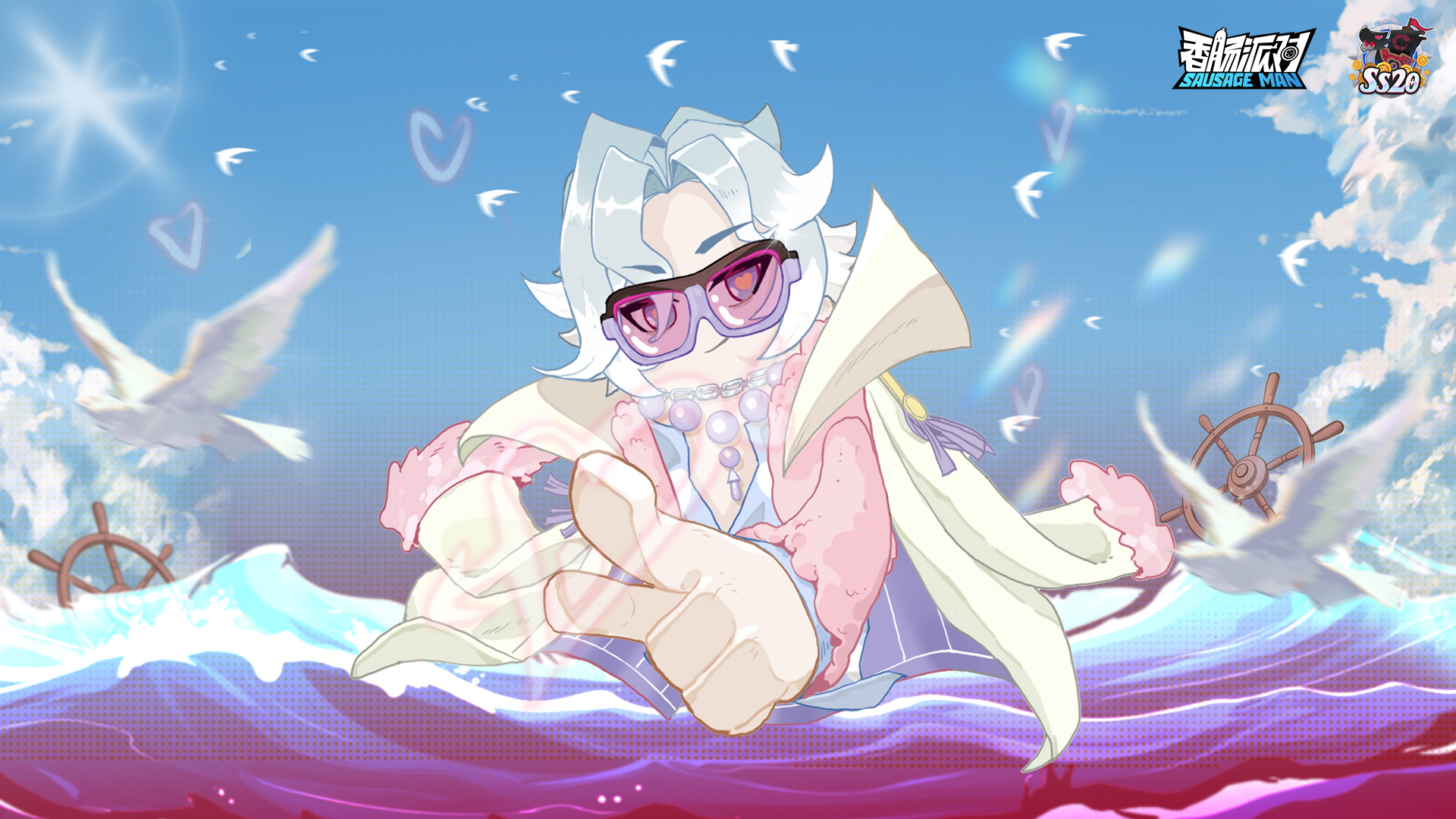 新皮肤「海洋之子」