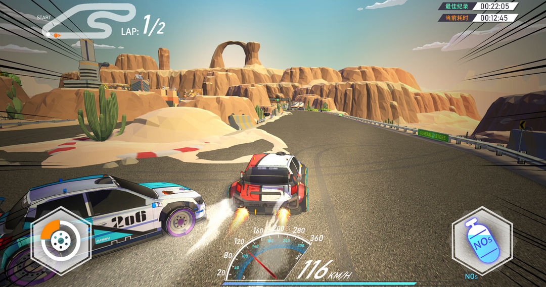 伊瑟尔的终点游戏截图