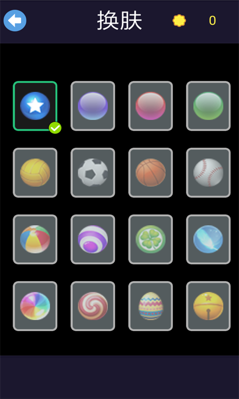 层层射击游戏截图