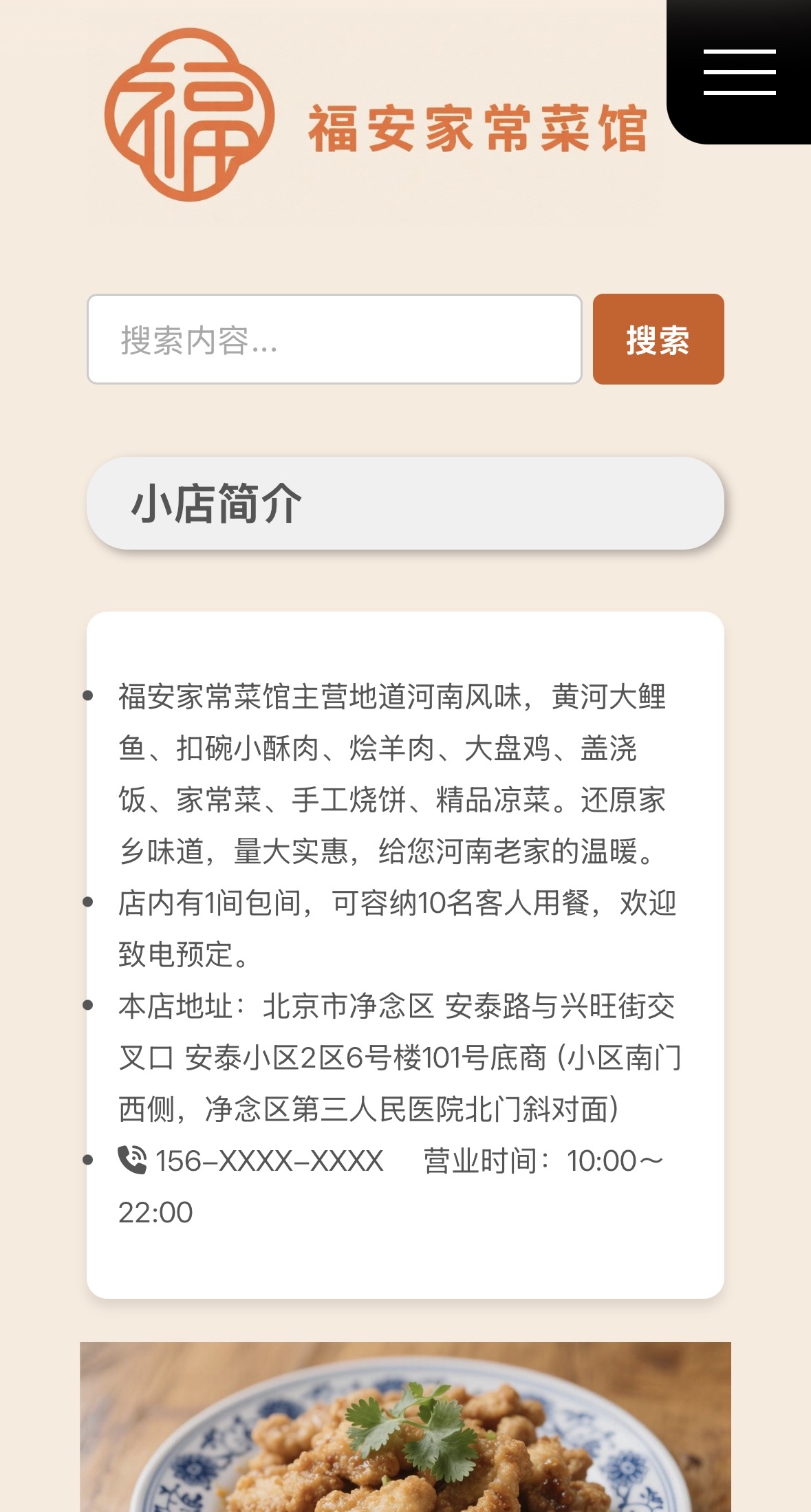 大学生登山失踪事件游戏截图