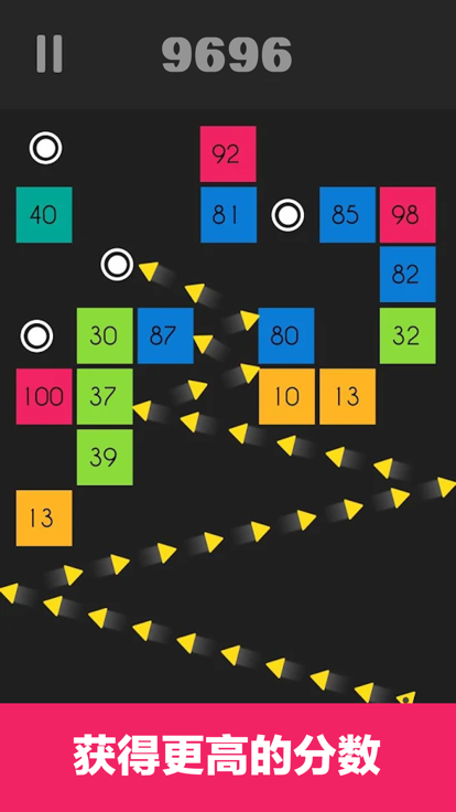 弹球王者 - 疯狂弹球弹一弹游戏截图