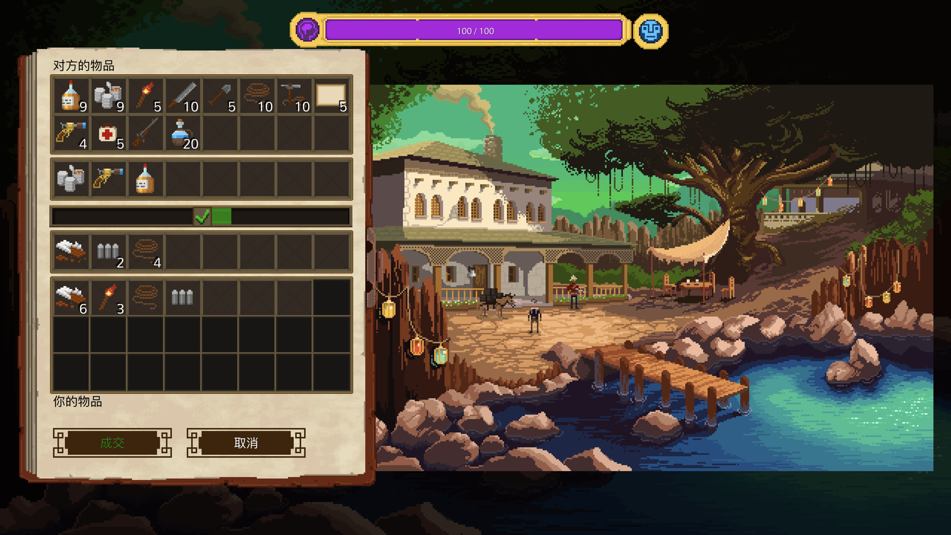 奇妙探险队 Curious Expedition游戏截图