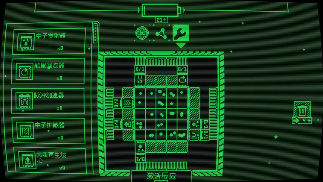 临界点游戏截图