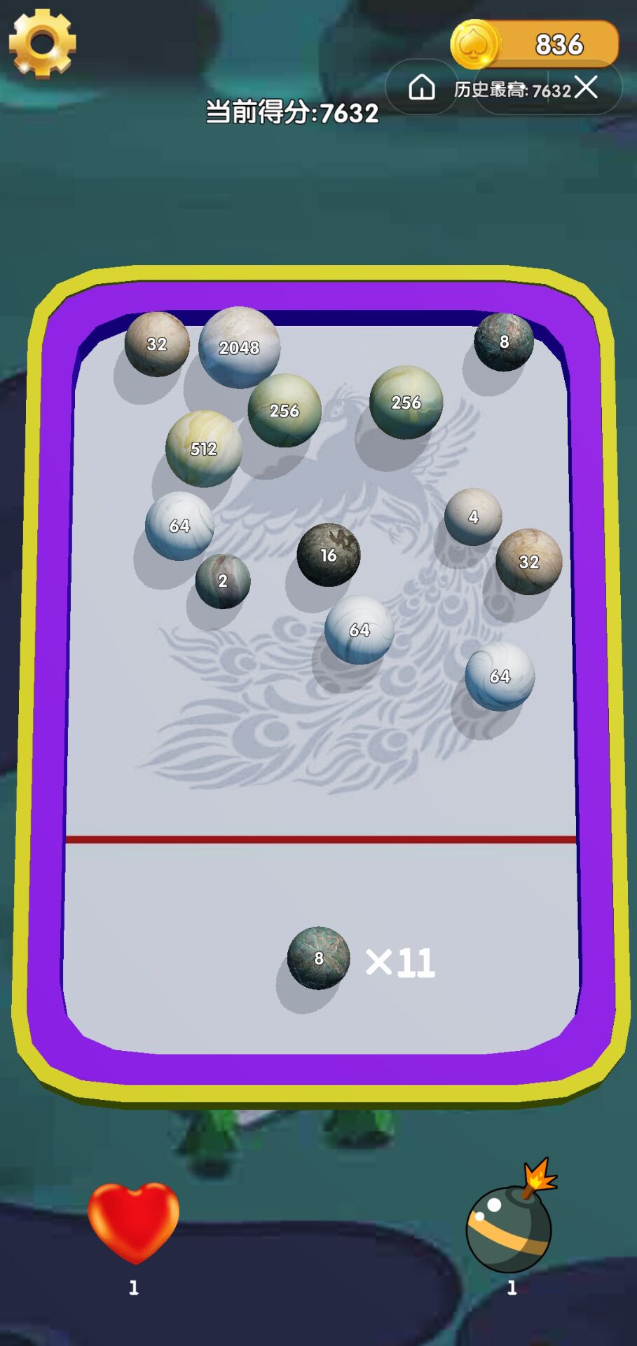 台球2048游戏截图