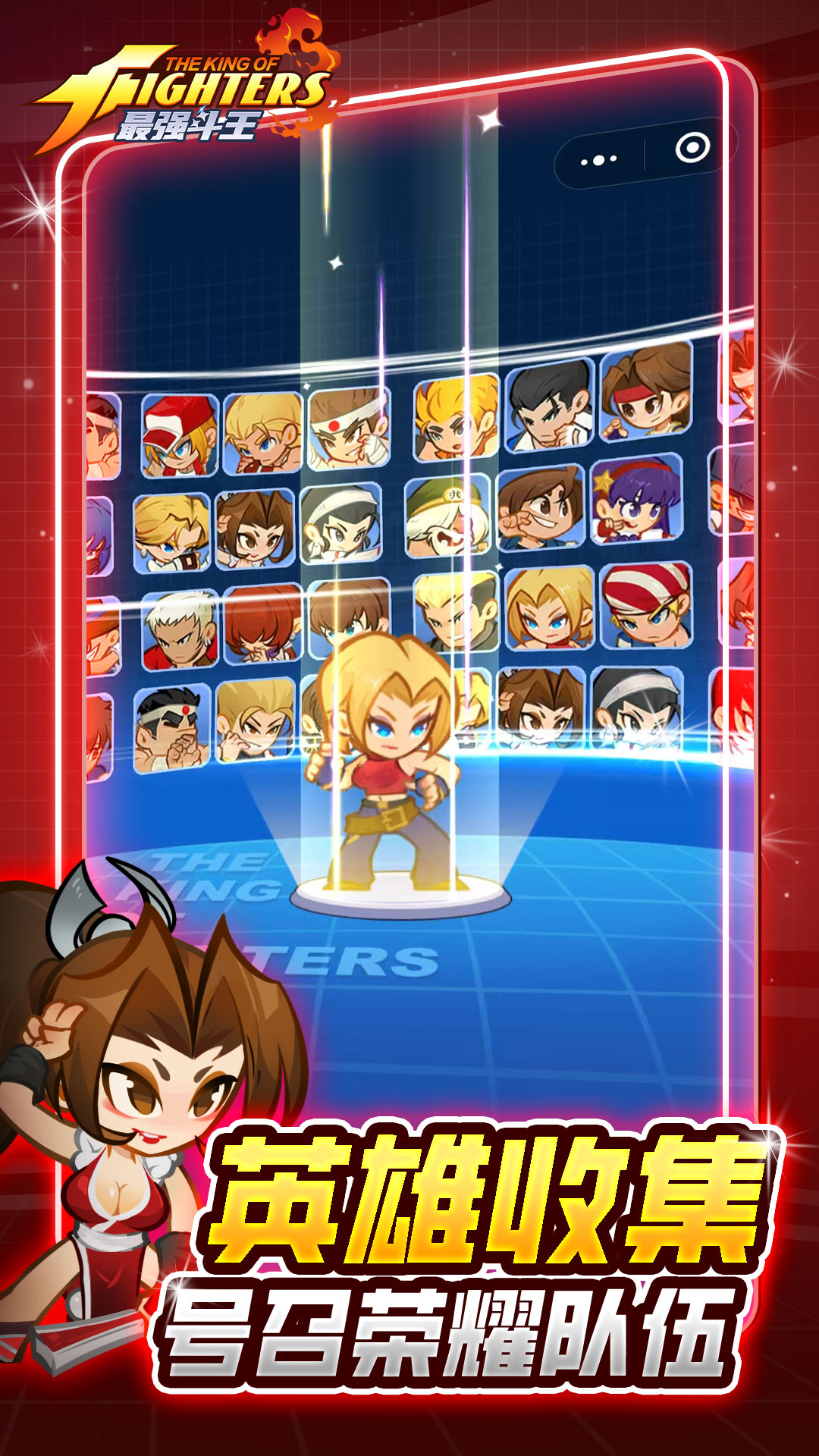 最强斗王游戏截图