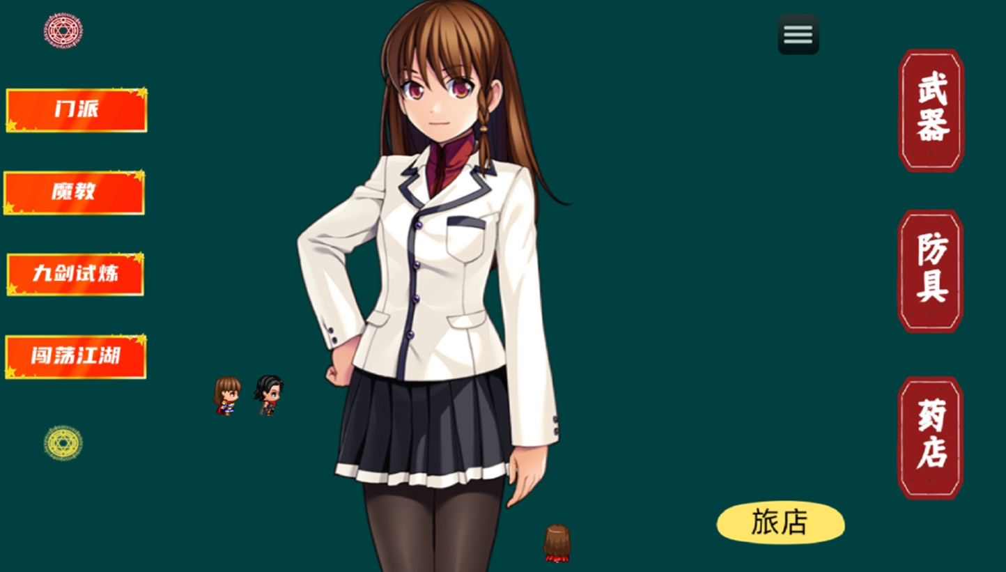 九剑江湖游戏截图