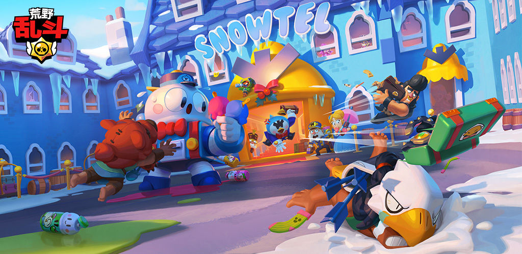 Brawl Stars