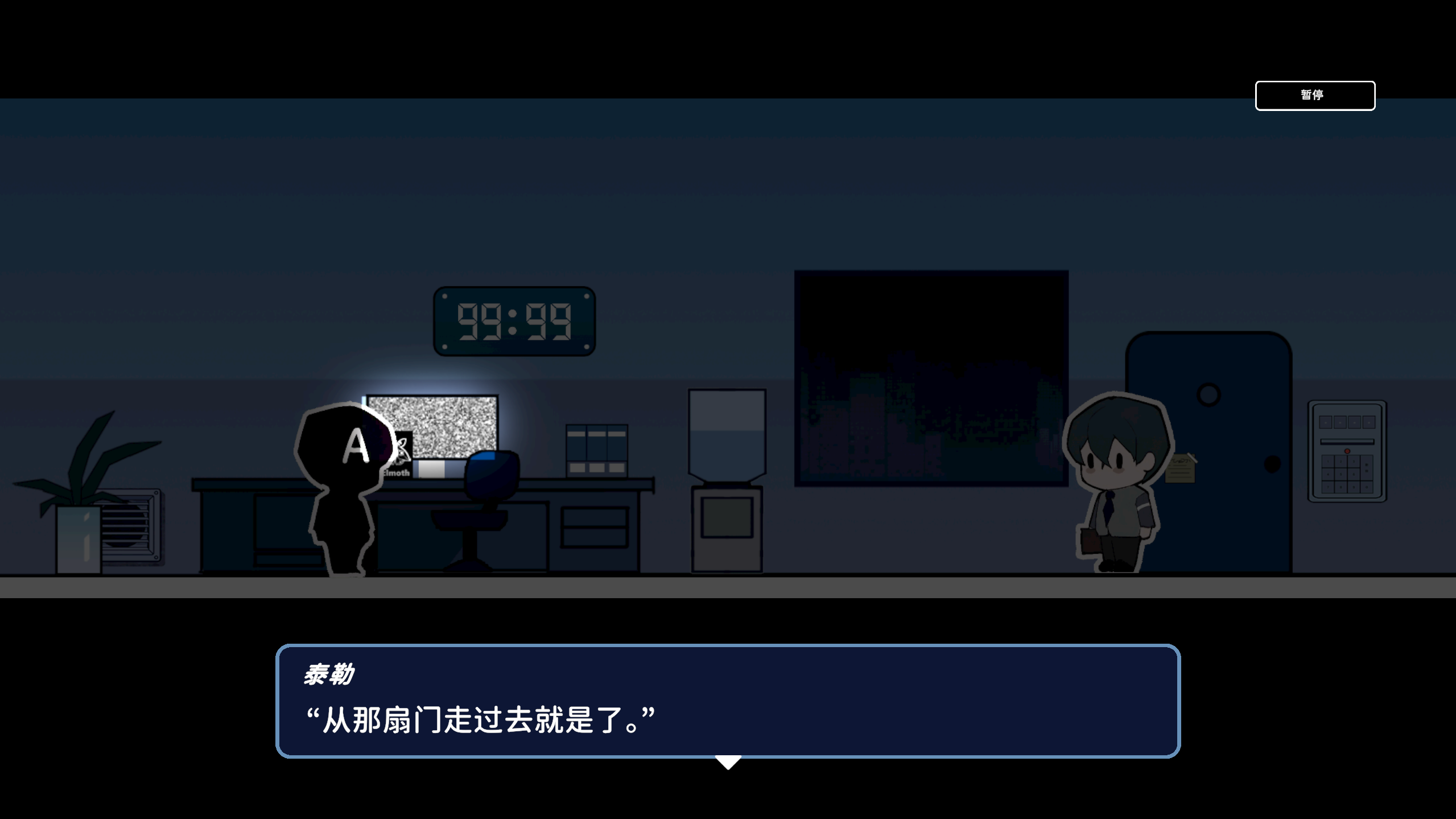 衣羽 Clmoth游戏截图