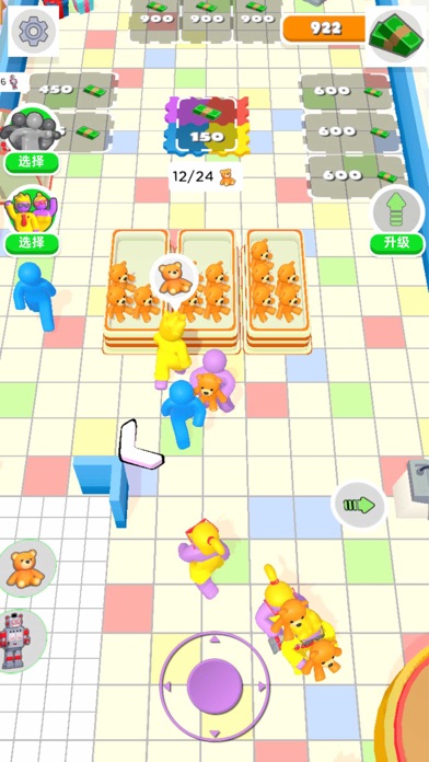 商场大玩家游戏截图