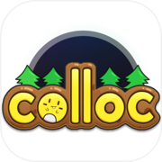 克洛克Collocicon