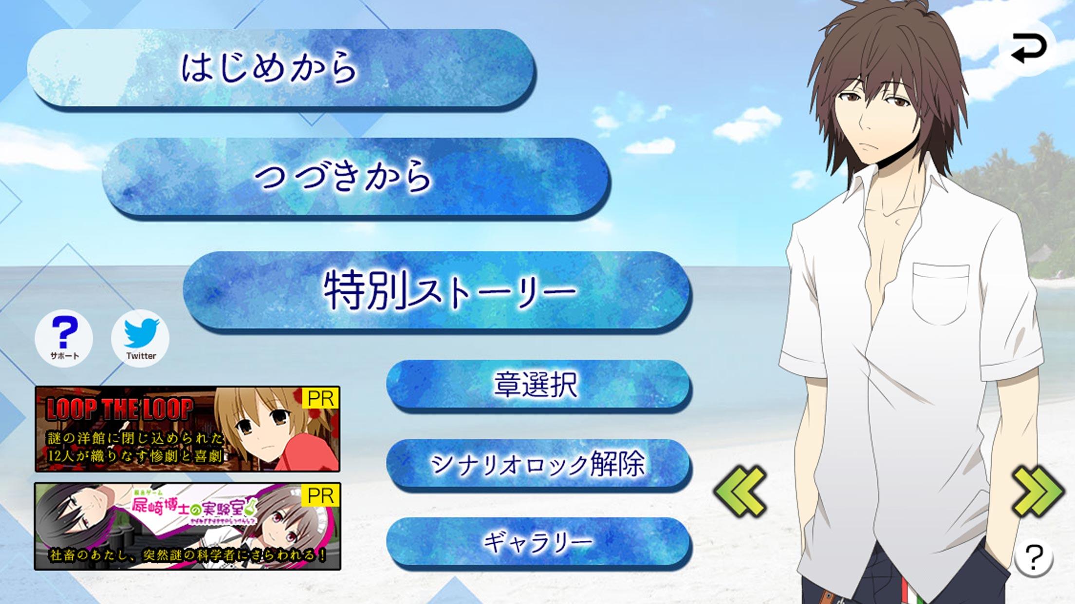 長編ノベルゲーム ホワイトボオド 遊戲下載 Taptap