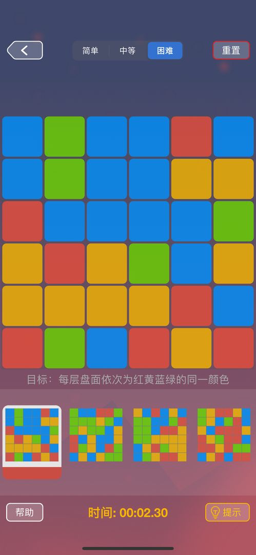 一触即发游戏截图