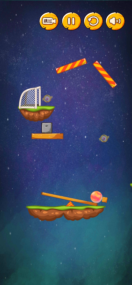 球球很烧脑游戏截图