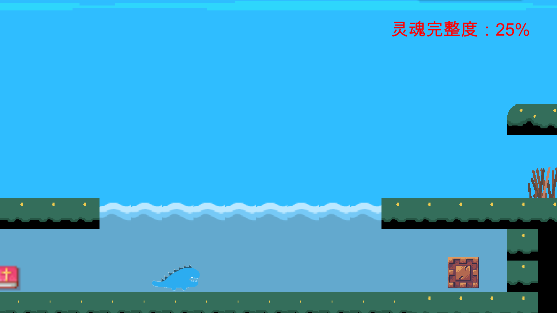 Possessed游戏截图