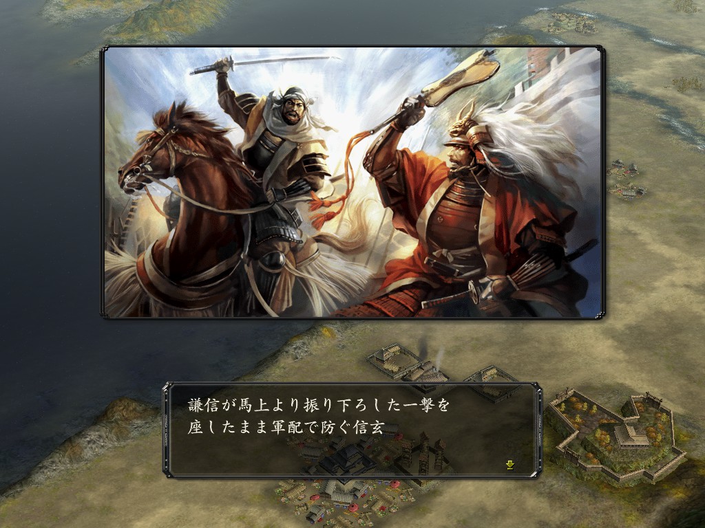 NOBUNAGA'S AMBITION: Kakushin with Power Up Kit游戏截图