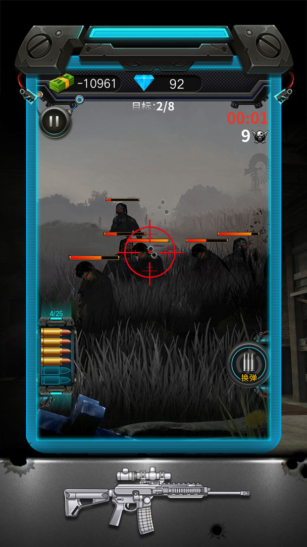 枪火机械大师游戏截图