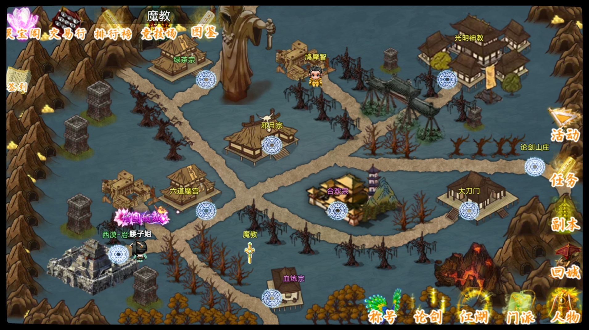 剑二十七游戏截图