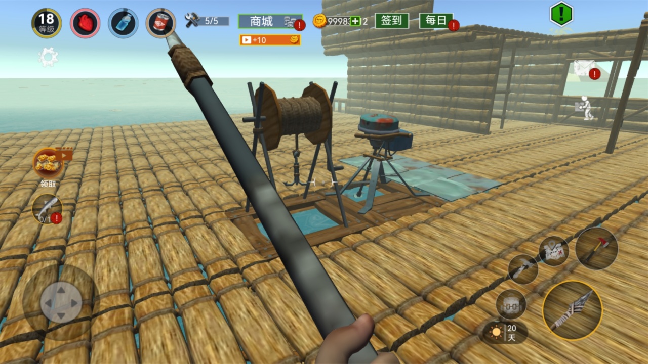 木筏求生游戏截图