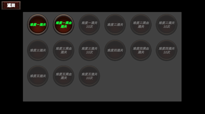 英灵战场游戏截图