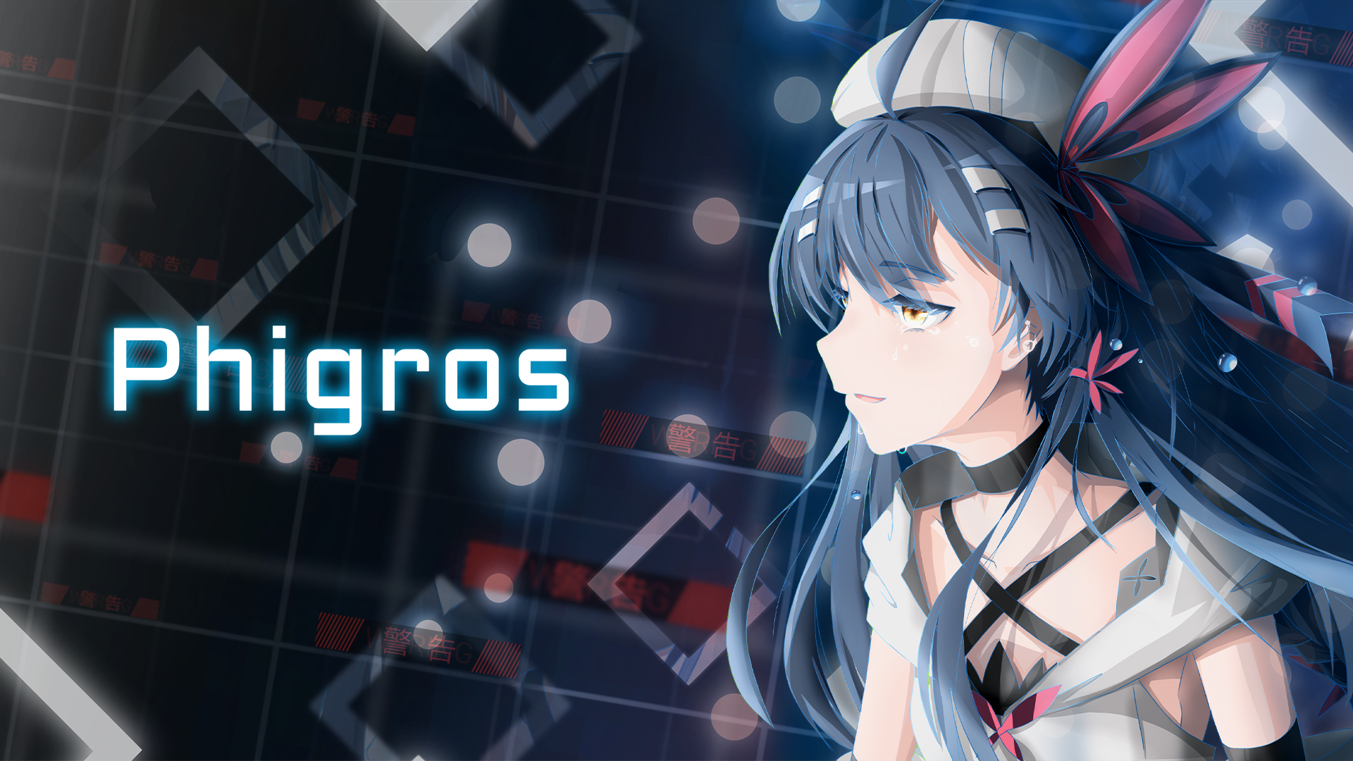 Phigros 截图