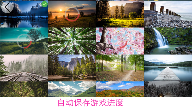 拼图游戏 - 经典版游戏截图