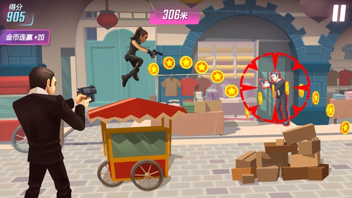 霹雳娇娃：惊险游戏游戏截图