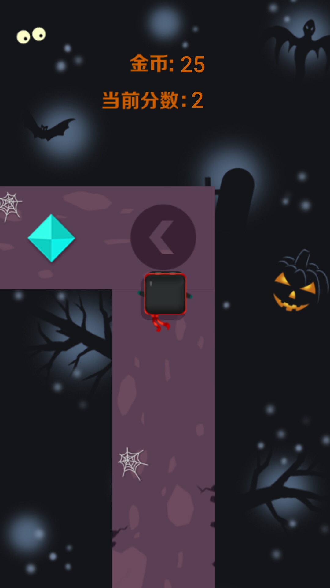 卡通冲刺游戏截图