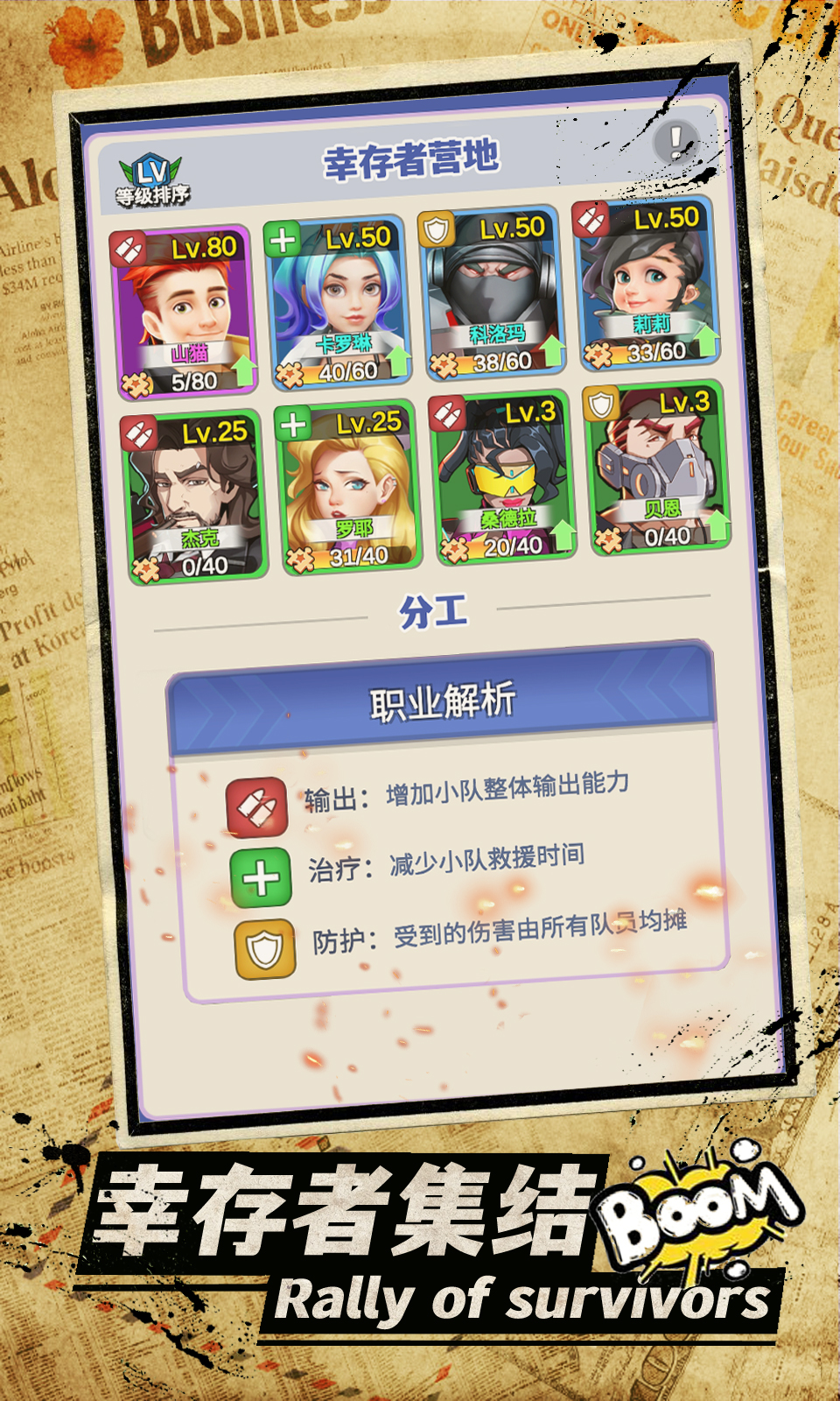 最强枪手游戏截图