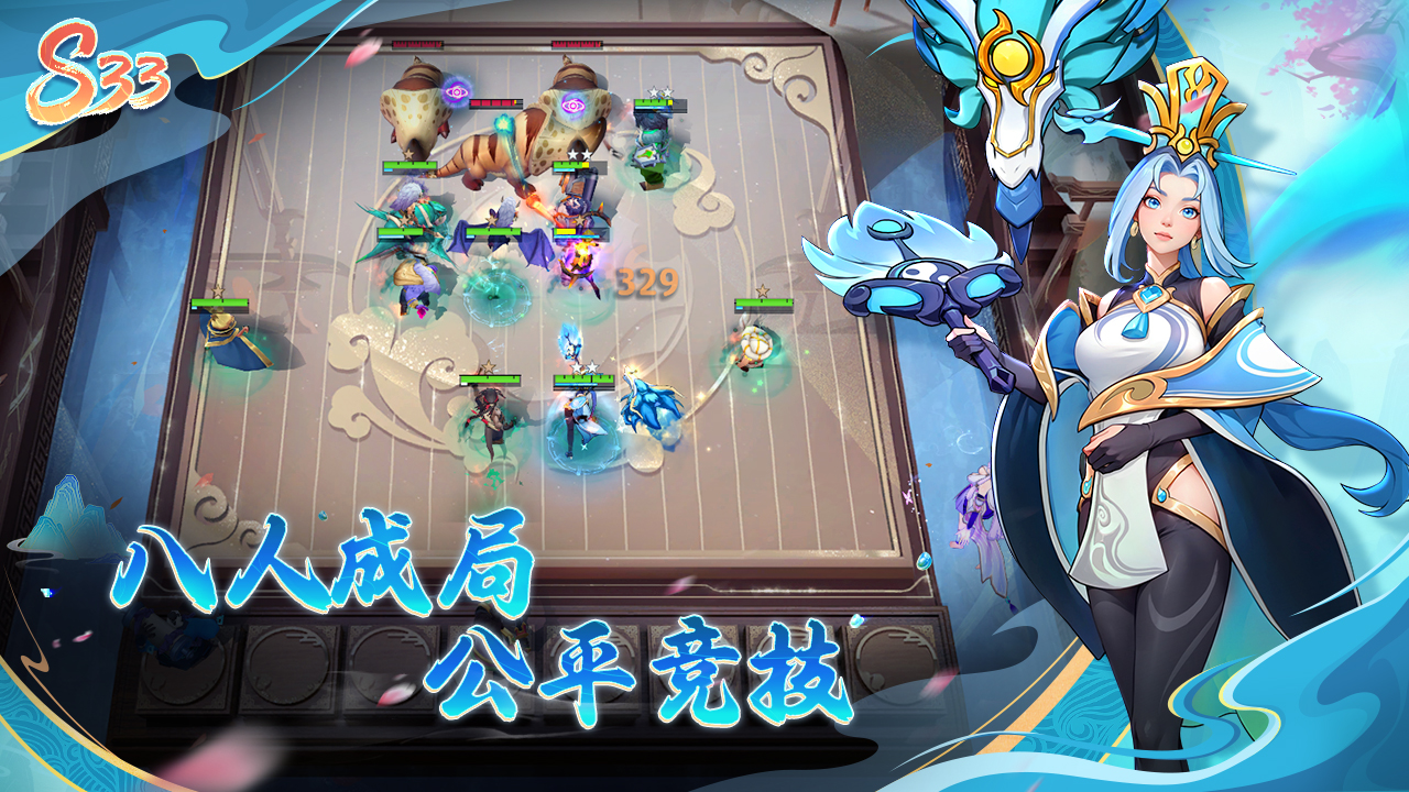 多多自走棋游戏截图