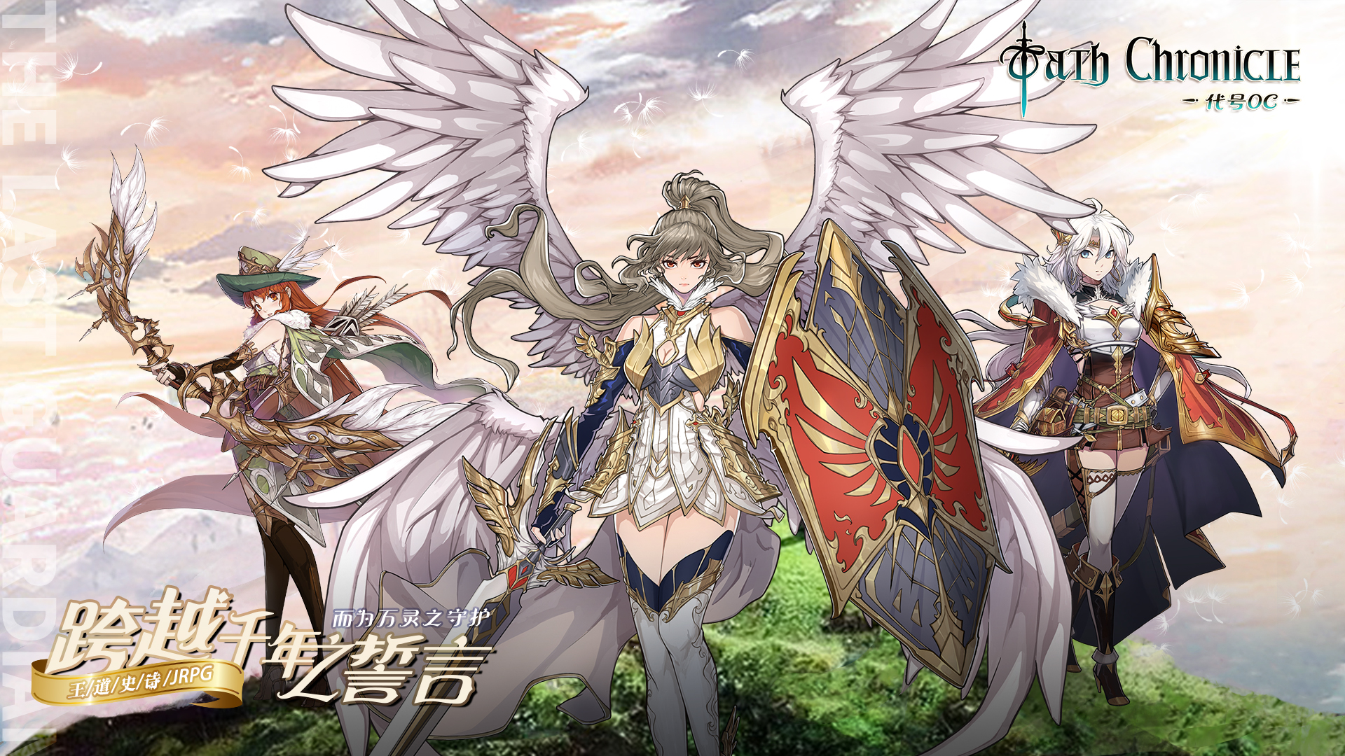 代号：OC游戏截图